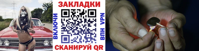 Наркота Курган Каннабис  Псилоцибиновые грибы  Меф мяу мяу  COCAIN  Alpha PVP 