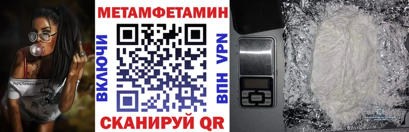 darknet какой сайт  Курган  АМФ Premium  что такое наркотик 