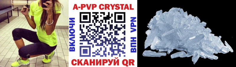Alfa_PVP мука  Курган 