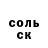 Кетамин VHQ Amina Zaripova