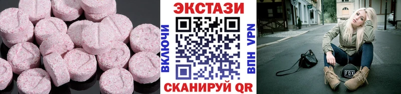 KRAKEN сайт  Курган  ЭКСТАЗИ 280мг 