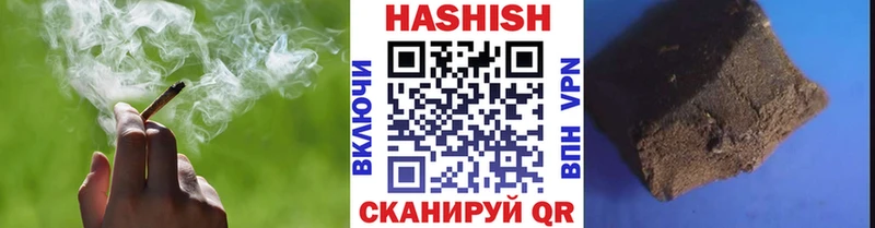 купить наркоту  Курган  Гашиш Cannabis 