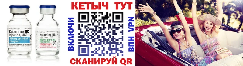 наркота  Курган  КЕТАМИН VHQ 