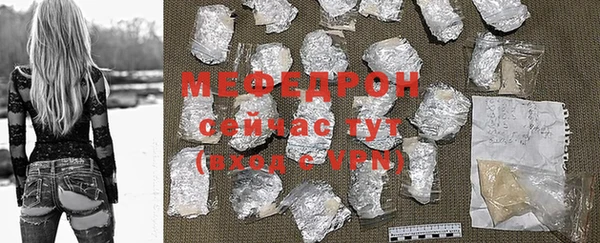 МДМА Верхний Тагил