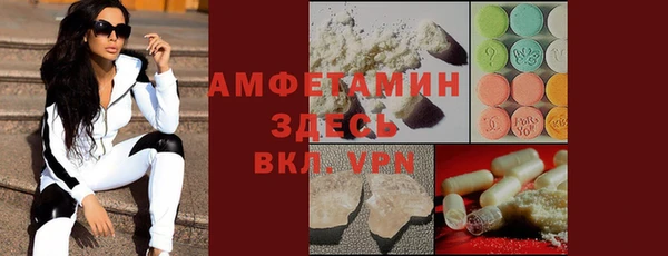 кристаллы Верея