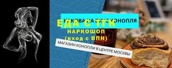 кристаллы Верея