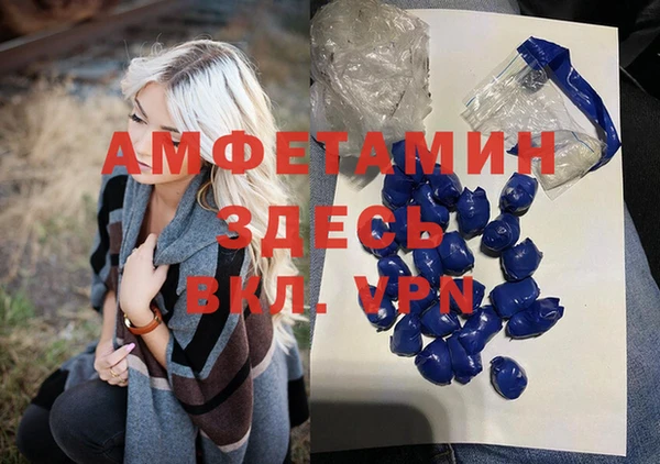 меф Верхнеуральск