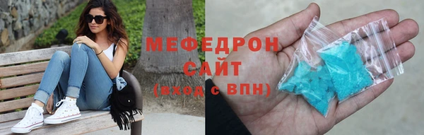 меф Верхнеуральск