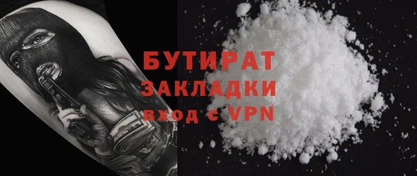 МДМА Верхний Тагил