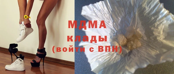 кристаллы Верея
