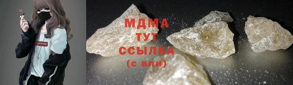 кристаллы Верея
