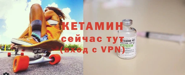 кристаллы Верея