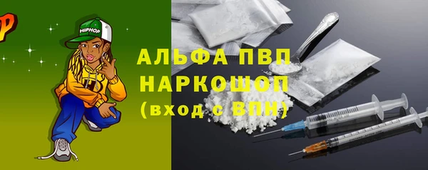 кристаллы Верея