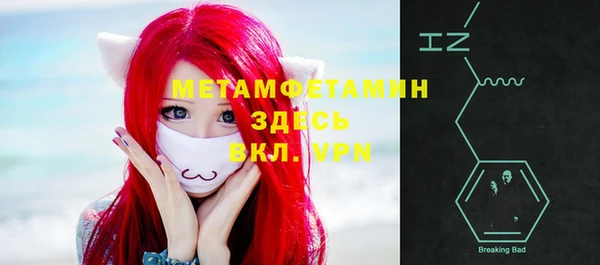 МДМА Верхний Тагил