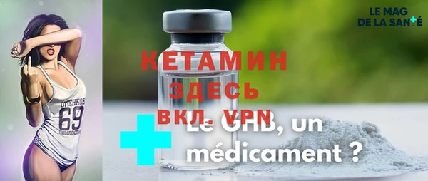 кристаллы Верея