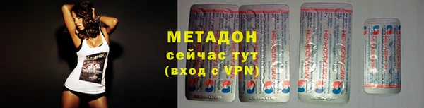 МДМА Верхний Тагил