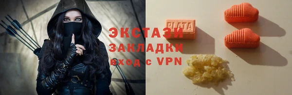 МДМА Верхний Тагил