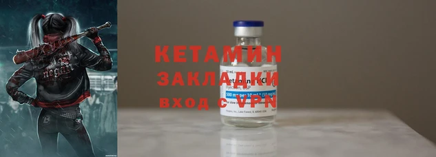 кристаллы Верея