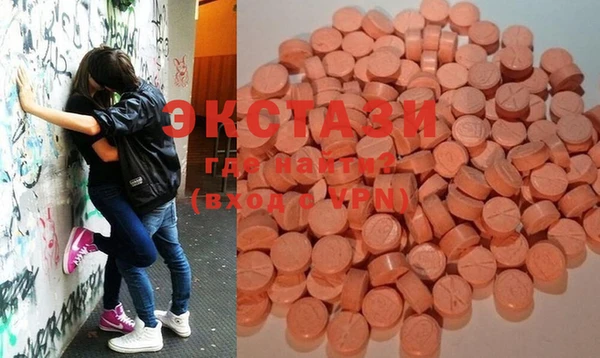 кристаллы Верея