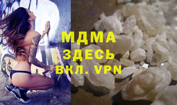 МДМА Верхний Тагил