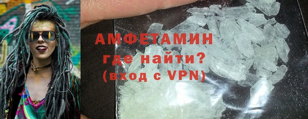 кристаллы Верея