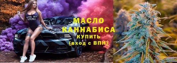 МДМА Верхний Тагил