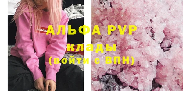 кристаллы Верея