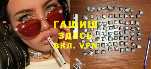 меф Верхнеуральск