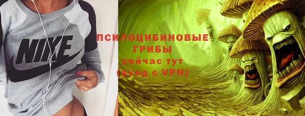 меф Верхнеуральск