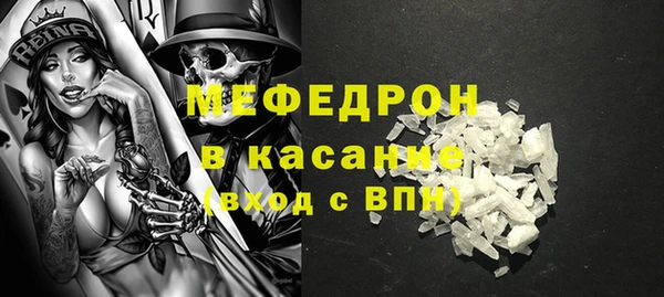 меф Верхнеуральск