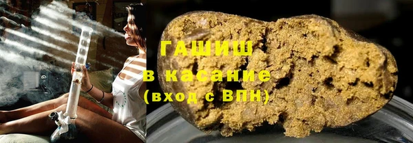 кристаллы Верея