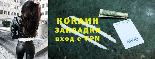 МДМА Верхний Тагил