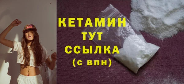 МДМА Верхний Тагил