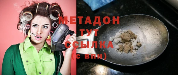 МДМА Верхний Тагил
