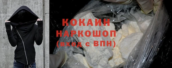 кристаллы Верея