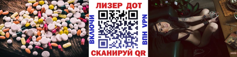 где купить   Курган  ЛСД экстази ecstasy 