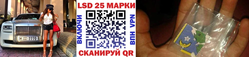 kraken зеркало  Курган  Марки 25I-NBOMe 1,5мг 