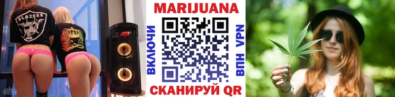 Канабис LSD WEED  Курган 